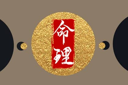 老皇历 择吉老黄历皇历 老皇历查询