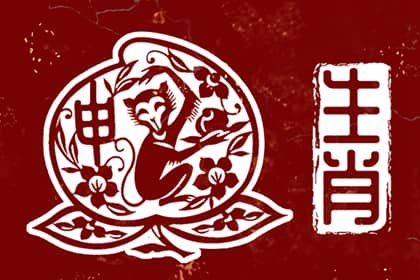 日历查询2025年黄道吉日|今日农历黄道吉日查询|黄道吉日网