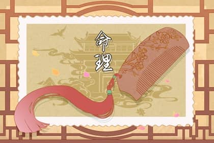 万年历 黄历万年历 万年历农历查询
