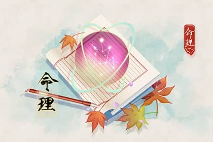 择吉老黄历 择吉日历 择吉皇历