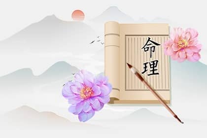 择吉老黄历 择吉日历 择吉皇历