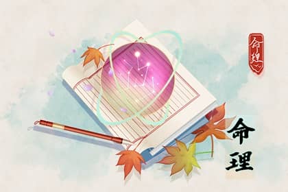择吉黄历,择吉日大全,搬家择吉日