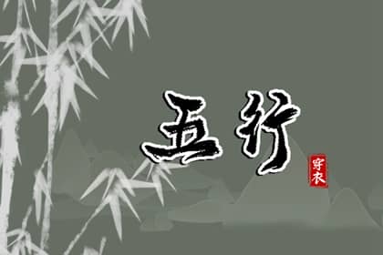 择吉黄历每日宜忌,择吉老黄历皇历,择吉日历