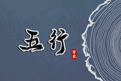 老皇历 择吉老黄历皇历 老皇历查询