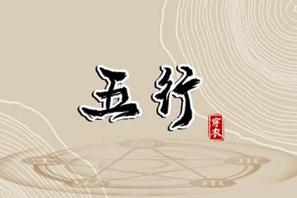 老皇历 择吉老黄历皇历 老皇历查询