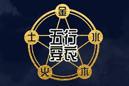 2025老黄历黄道吉日查询|老黄历2025年查询|今日黄历...