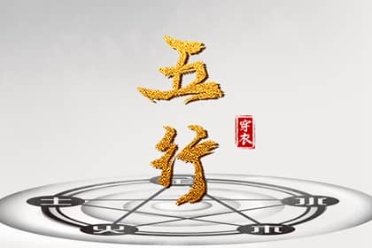 择吉老黄历皇历|老皇历查询|择吉老皇历