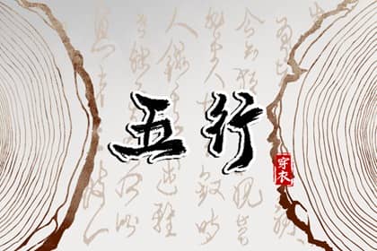 择吉老黄历|择吉日历|择吉皇历