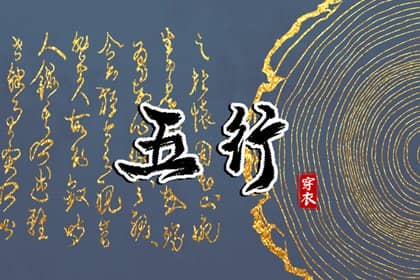 黄道吉日 2025年黄道吉日查询 黄道吉日吉时查询