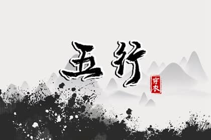 择吉老黄历,老黄历万年历,2025年老黄历黄道吉日