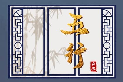 黄历择吉|择吉老黄历皇历|择吉日查询