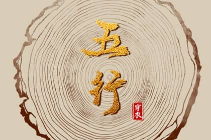 择吉黄历每日宜忌,择吉老黄历皇历,择吉日历