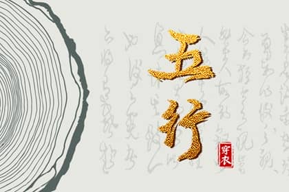 日历查询2025年黄道吉日|今日农历黄道吉日查询|黄道吉日网