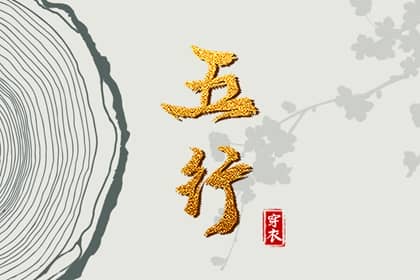 2025老黄历黄道吉日查询,万年历黄道吉日查询,日历2025年黄道吉日