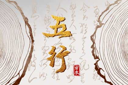 2025老黄历黄道吉日查询|老黄历2025年查询|今日黄历...