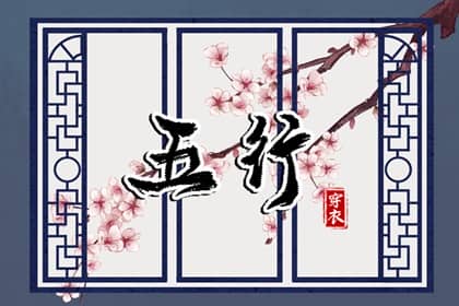 择吉老黄历皇历_择吉老皇历_择吉皇历