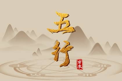 择吉老黄历皇历,老皇历查询,择吉老皇历