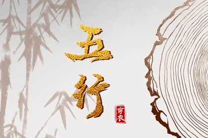 择吉老黄历皇历|老皇历查询|择吉老皇历