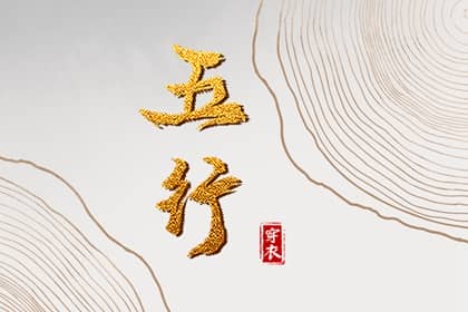 黄历择吉,搬家择吉日,择吉皇历